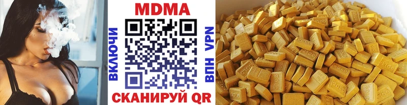МДМА молли  как найти закладки  Железногорск 