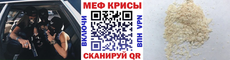 ОМГ ОМГ онион  Железногорск  Меф мяу мяу 