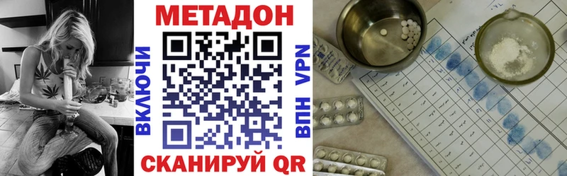 Метадон мёд  Железногорск 