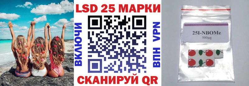 MEGA ССЫЛКА  Железногорск  Марки 25I-NBOMe 1500мкг  закладки 
