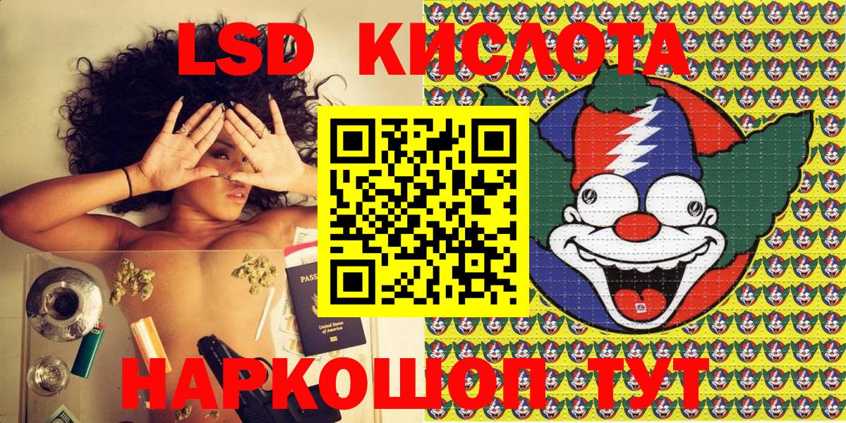 Марки 25I-NBOMe 1,5мг Железногорск