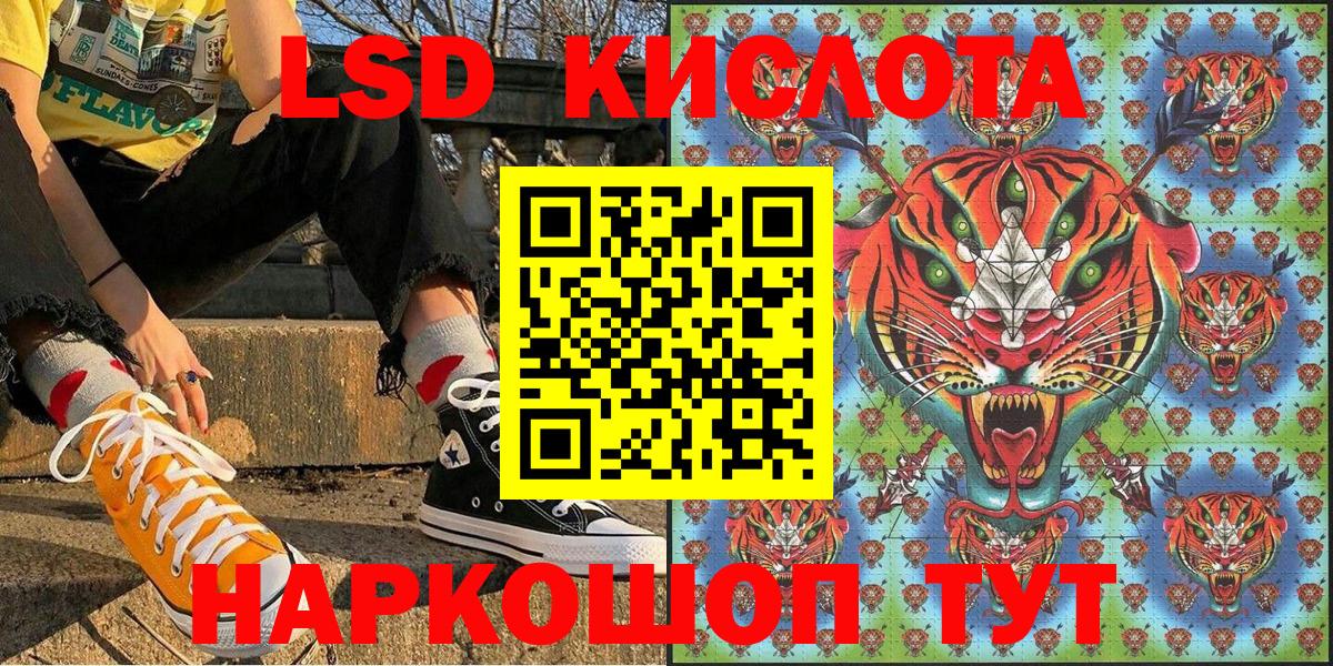 Мефедрон Железногорск