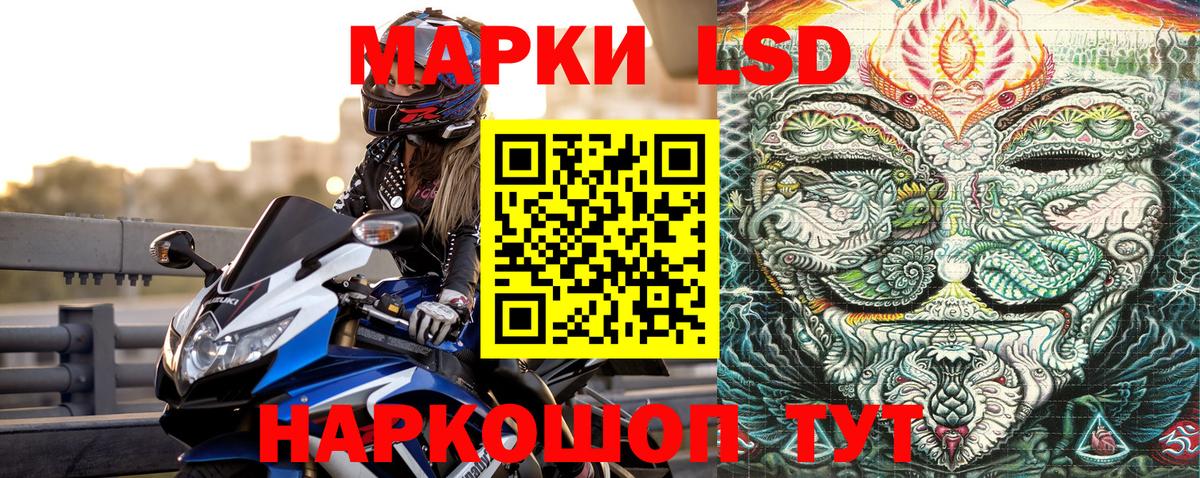 Марки 25I-NBOMe 1,5мг Железногорск