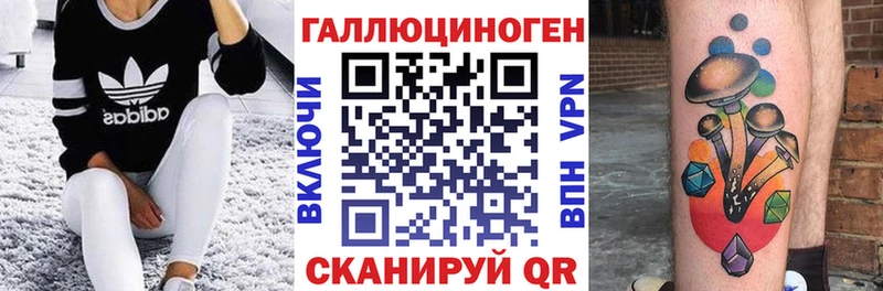 купить наркотики сайты  Железногорск  Псилоцибиновые грибы мухоморы 