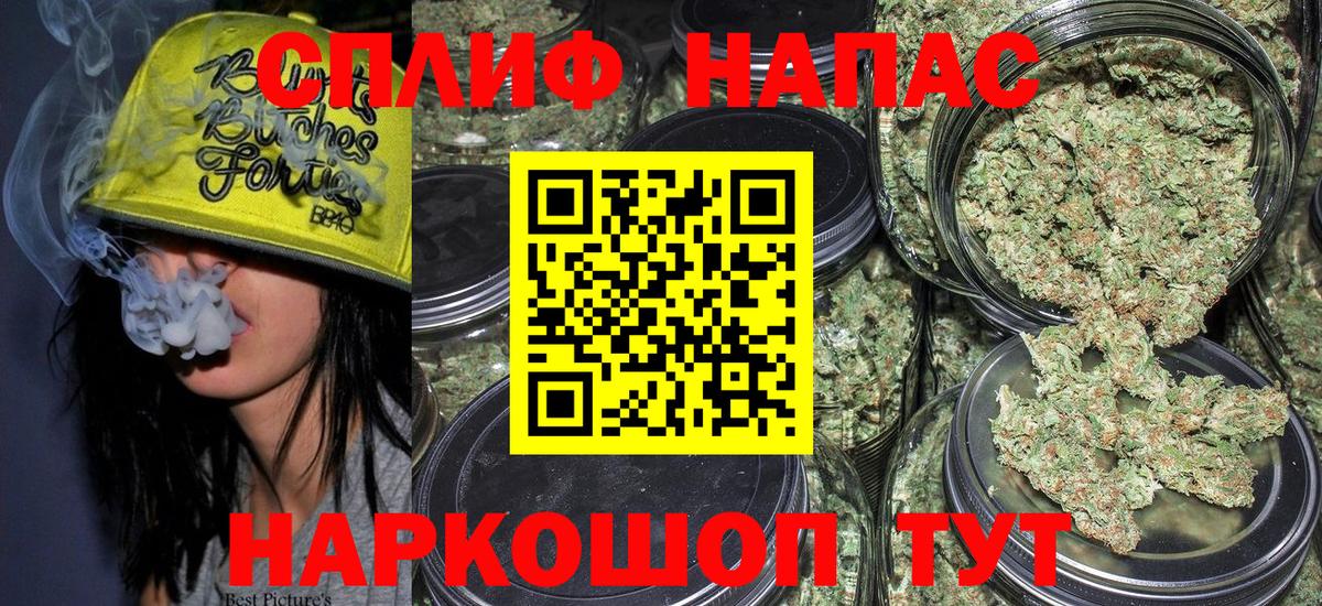 Бошки Шишки Bruce Banner  Вход с VPN  Железногорск  Конопля THC 21%  Каннабис AK-47 